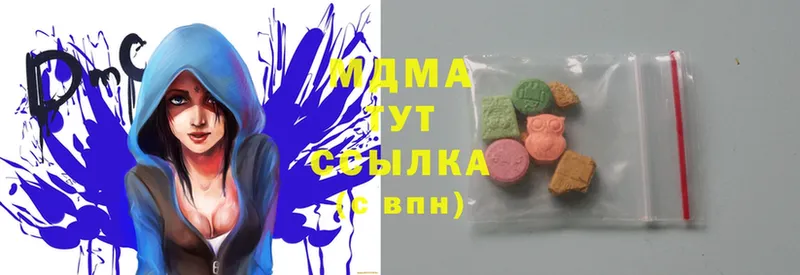 купить наркоту  Бор  MDMA crystal 